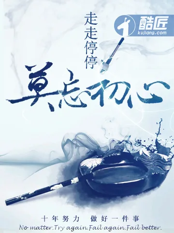 《我的妹妹是游戏高手》小说封面