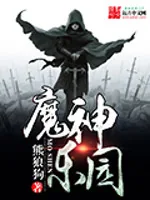 《欲乱美女》小说封面