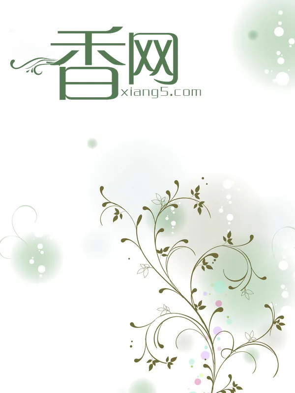 《逆爱》小说封面