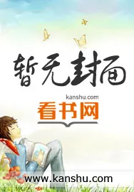 《极品学生》小说封面