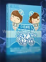 《被甩MM很抢手》小说封面