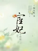 《木有丁丁要怎么谈恋爱》小说封面