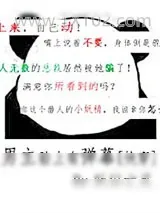 《男主脸上有弹幕[快穿]》小说封面
