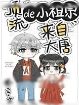 《超级家长》小说封面