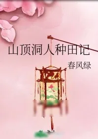 《夫君太爱我了怎么办》小说封面