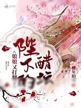 《锦绣深宫：帝君娇宠寒门后》小说封面
