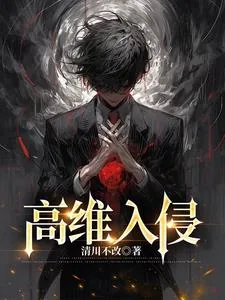 《我的左眼是旧日》小说封面