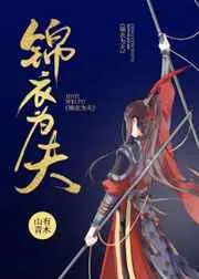 《与君欢》小说封面