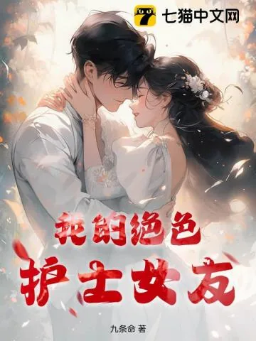 《肆意人生》小说封面