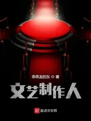 《沾青》小说封面