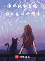 《从模拟人生开始为所欲为》小说封面