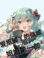 《我的名字叫做赵尧》小说封面