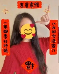 《匆匆那年2》小说封面
