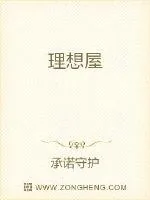 《善恶有报系统》小说封面