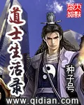 《勇者斗魔神》小说封面