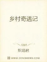 《绝颠之路》小说封面