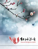 《不灭的村庄》小说封面