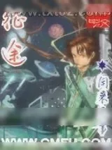 《Psyche[征途]》小说封面