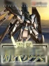 《机甲步兵》小说封面