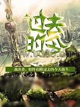 《过去的今》小说封面