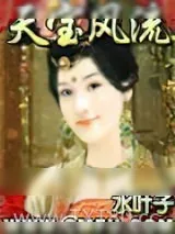《尘根》小说封面