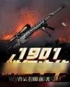 《1901铁血中华》小说封面