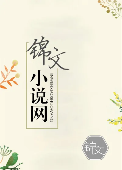 《我靠粉丝修炼成仙》小说封面