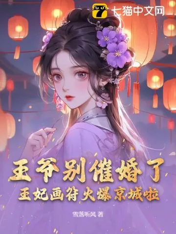 《惨死认亲日，嫡女夺回凤命杀疯了》小说封面