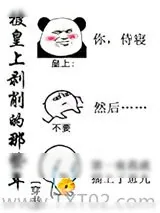 《谋断天下》小说封面