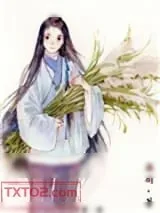 《帝昊的平民生活》小说封面