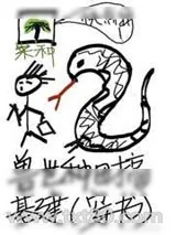 《兽世霸主的狂妻》小说封面