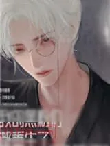 《我的黑粉们都重生了》小说封面