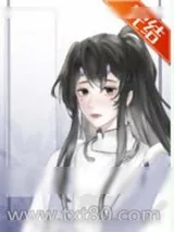 《穿成薄情书生郎》小说封面