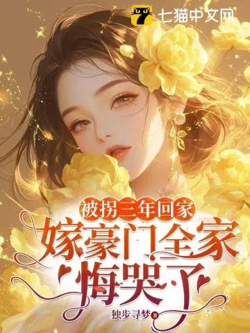 《夜夜难哄》小说封面