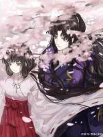 《犬夜叉后续之奈落重生》小说封面