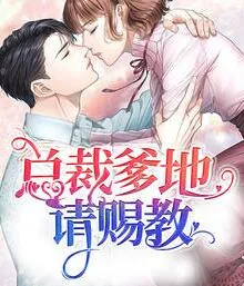 《林念儿》小说封面