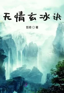 《剑语寒空》小说封面