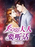 《温先生的夫人是团宠》小说封面