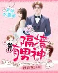 《网游之阿布勒生存计划》小说封面