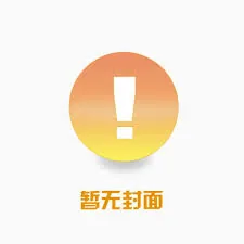《诡异末世：从吞噬校花开始进化》小说封面