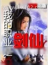 《神魔》小说封面