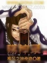 《伊特拉姆》小说封面