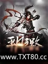 《新世界》小说封面