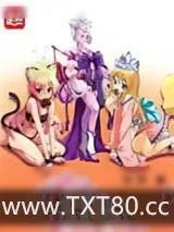 《女皇召唤师》小说封面