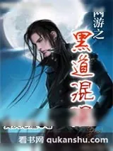 《乾坤世界》小说封面