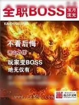 《苍穹世界》小说封面