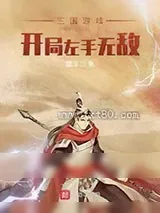 《征程》小说封面