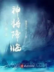 《天下》小说封面