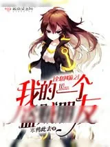 《画江湖》小说封面