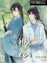 《逆剑决》小说封面